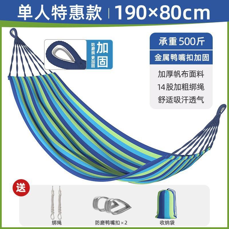 Heavy Duty Hammock Adults Extra Wide Thick Canvas With Curved Rods Anti-Tip Double Single Camping Swing Mosquito-Resistant