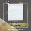 Storage bags with slider for storing small transparent zippers, items, SW2677, (50 pieces)