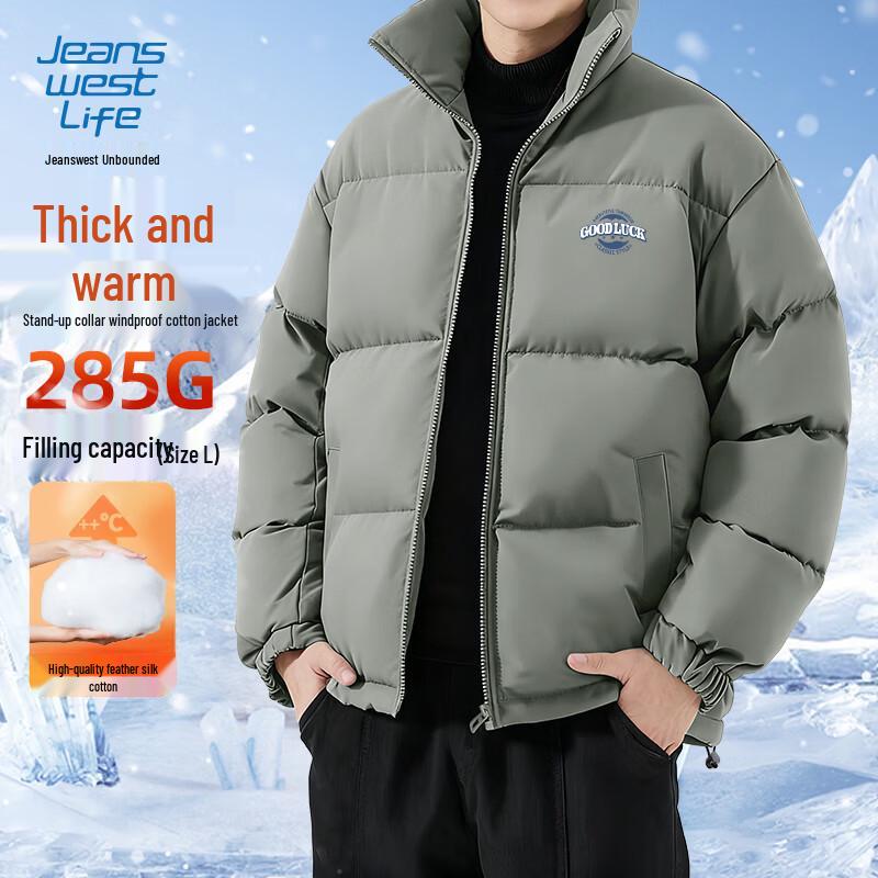 Jeanswest Life Men's 2025 Winter Windproof Padded Jacket