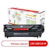 iCartridge Q2612A Black Toner Cartridge