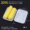 Plastic Fresh Produce Packaging Trays