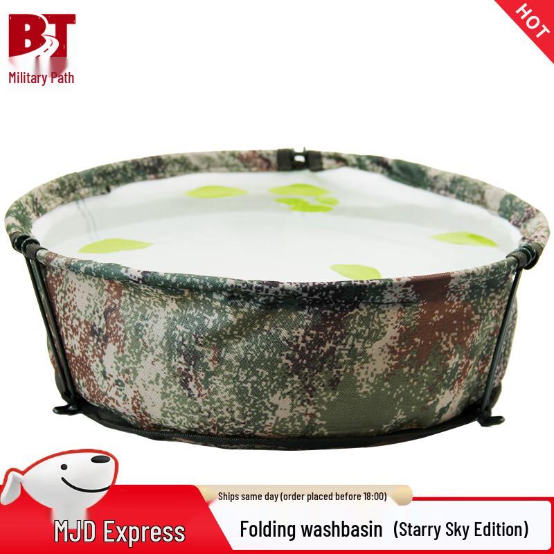 Bingtu Camouflage Portable Folding Outdoor Basin Bucket