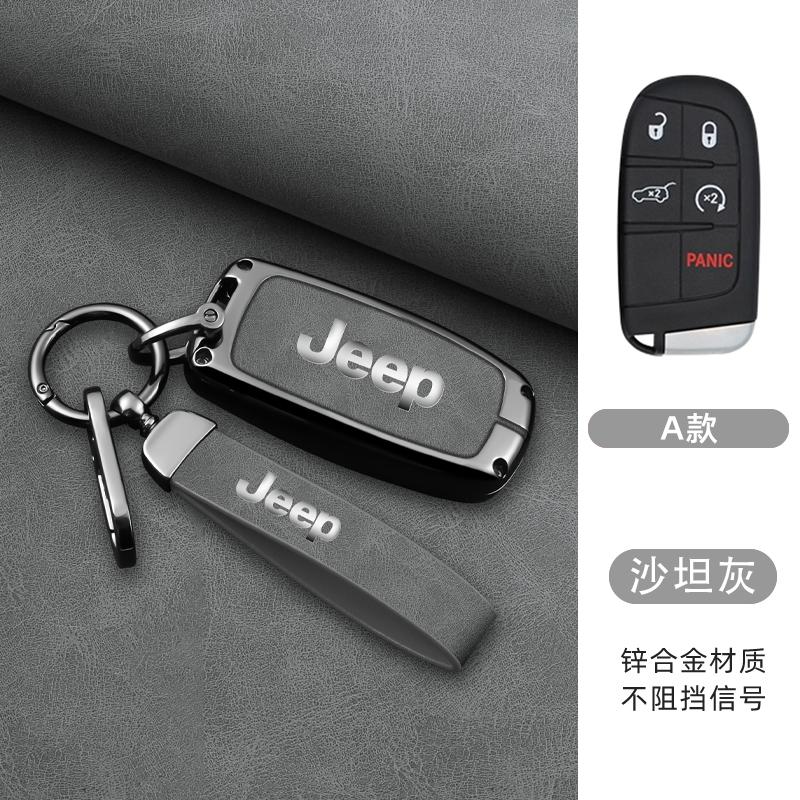 New Zinc Alloy Leather Car Key Case Cover For Jeep Grand Cherokee Compass Dodge Charger Chrysler 200 300 300C Auto Accessories AMN1