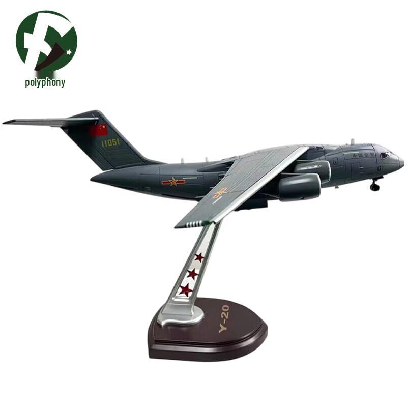 Y-20 Kunpeng Transport Aircraft Model (1:90)