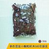 17colos 500g Compatible  Small Particle Blocks Brick Single  Multi-spec Mixed Creative Assembly Diy Building Blocks Loose