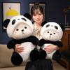 Dinosaur Transformed Bear Plush Doll Bear Bear Turn Into Panda Stuffed Toys  Birthday Gift