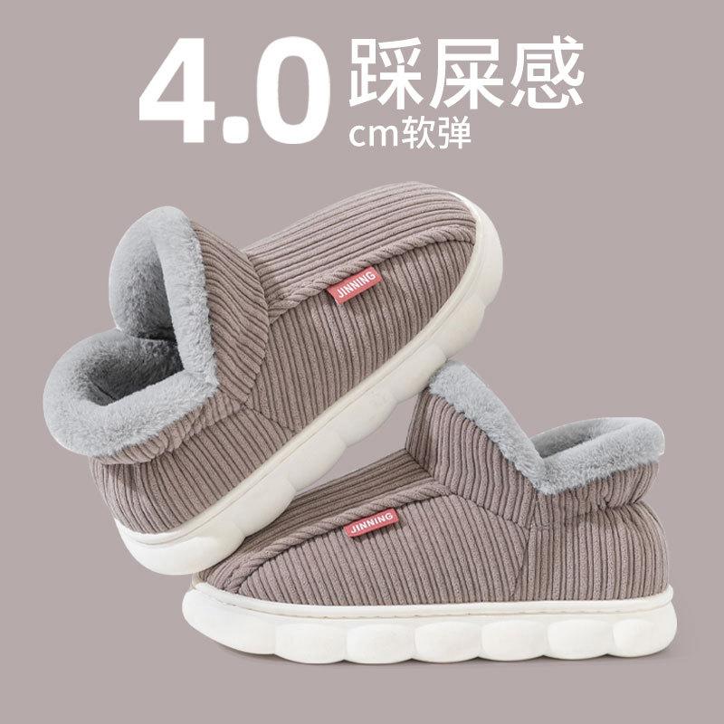 Warm cotton slippers men's winter wear in the elderly home indoor home non-slip plush slippers women