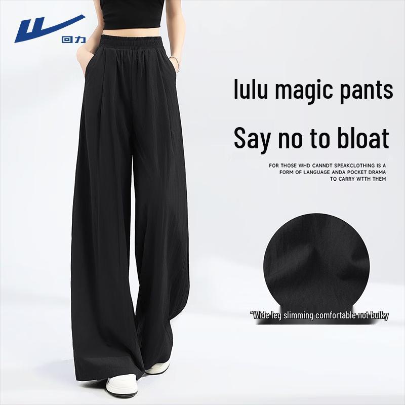 Women's Loose Fit Wide-Leg Sunscreen Casual Pants