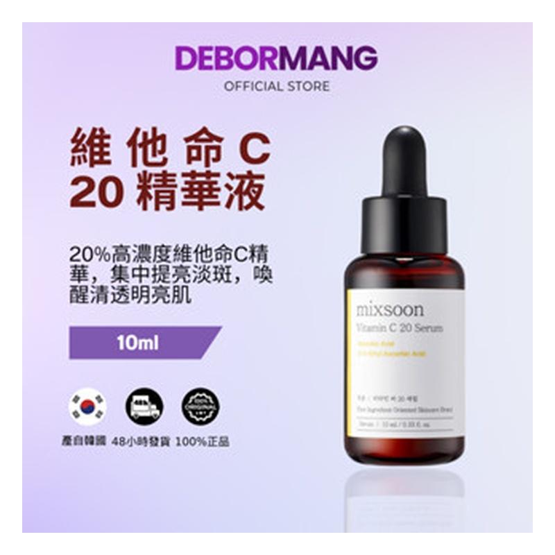 MIXSOON Сыворотка с витамином С 20% 10 мл 10ml