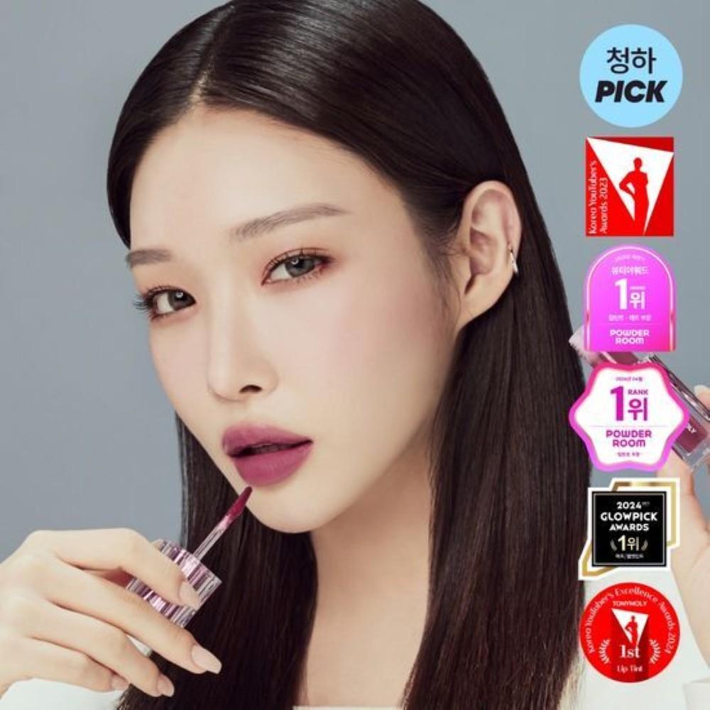 TONYMOLY Get It Tint Waterful Butter 4.3g