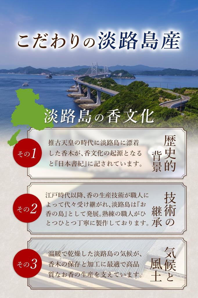 Hono Osmanthus Incense Naturally Osmanthus Low Approximately 60 No Sweet Traditional Japanese Incense Sticks, Derived, Scent, Smoke, Sticks, Stand,