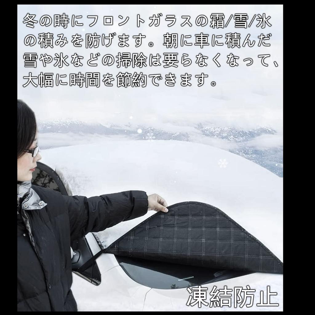 Car Windshield Anti-Freeze Cover for Fiat 500e, 500e Open, 500X, Panda, 500C, and 500 (Cinquecento) - All-Season Windshield Anti-Freeze Sheet