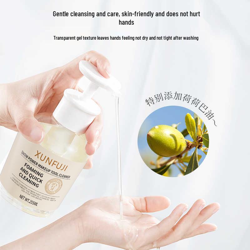 Xunfu Ji 255ml Puff Cleaner: Makeup Brush & Sponge Cleansing Liquid