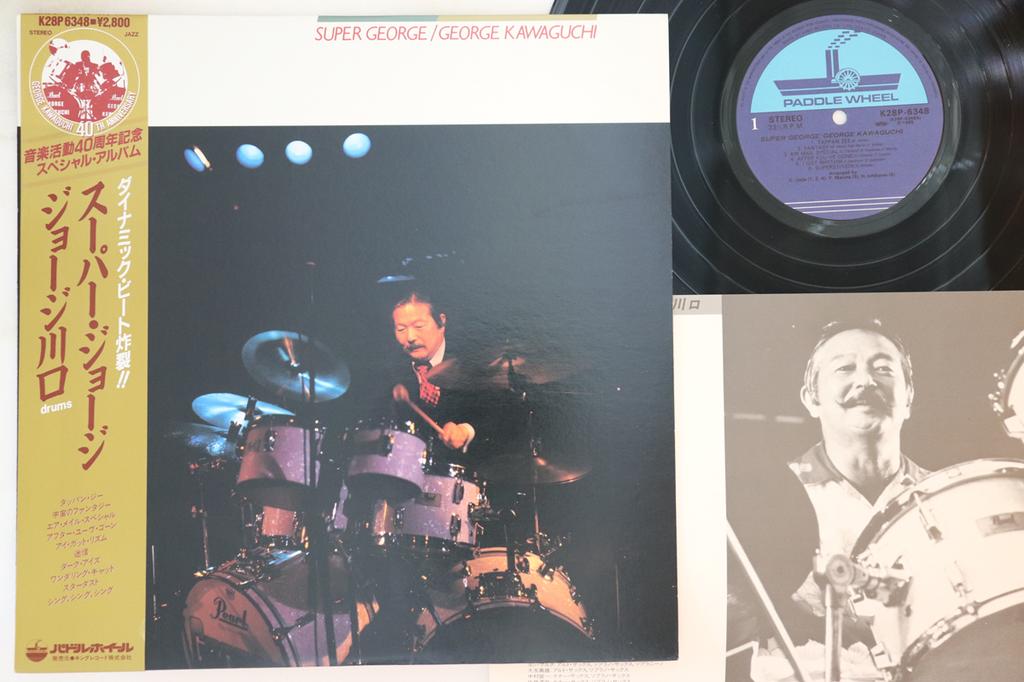 LP Record GEORGE KAWAGUCHI - Super George K28P6348 PADDLE WHEEL 1985 Japan Obi Jazz Used