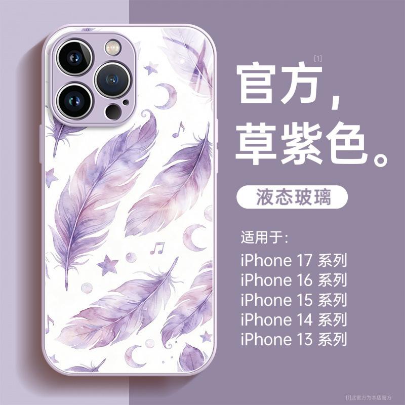 Applicable To Apple 16 Mobile Phone Case All-inclusive, the New iPhone17 Series 15promax Looks Good 13 Unique 14 All-inclusive
