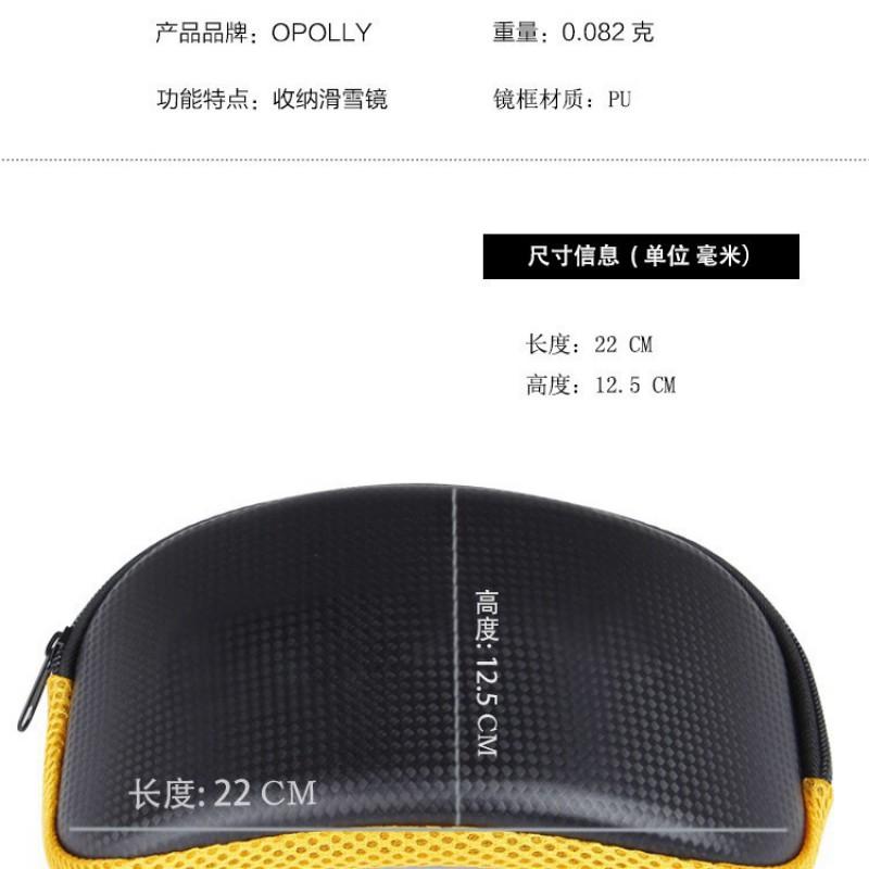 Durable Goggle Case Skiing Cycling Motorcycle Outdoor Sports Waterproof Zipper Storage Box Leather Round Edge Design