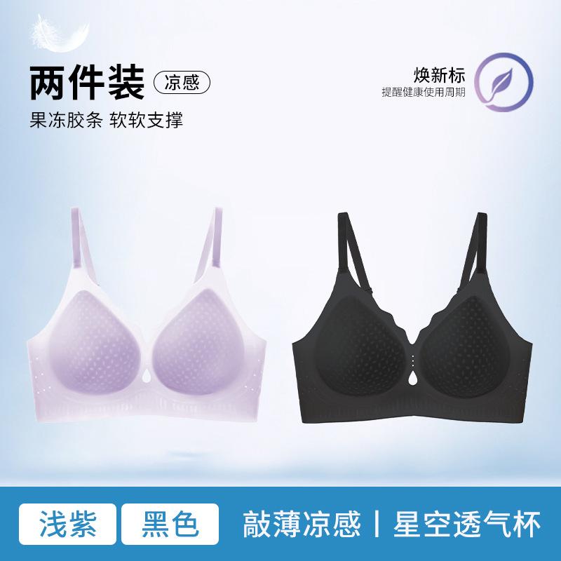 Thin summer cool feeling breathable and seamless beautiful back without steel ring, soft support bra with double breasts