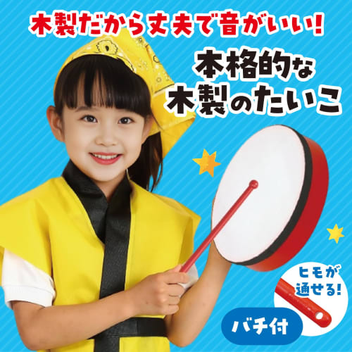 Artec Authentic Festival Drum, Assembled, with Drumsticks, 3490