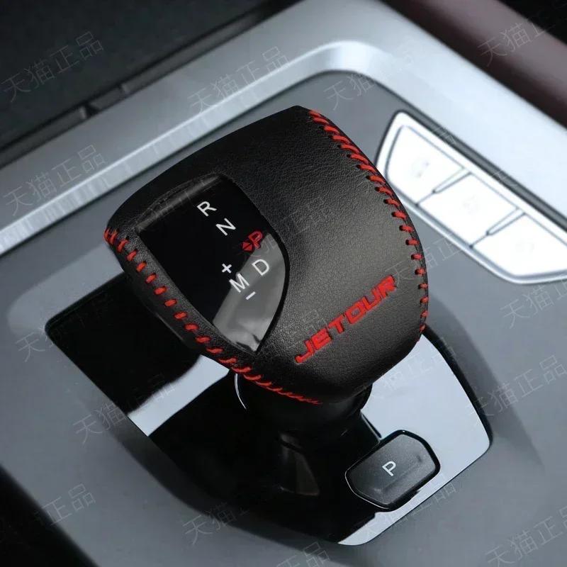 For Chery Jetour DASHING/X70 2023 Car Gear Grip Cover Gear Head Protective Cover Decorative Gear Interior Refit Car Accessories