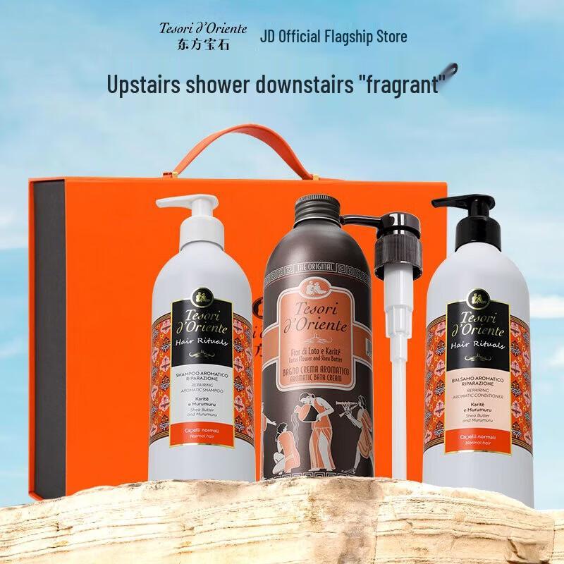 Tesori D oriente Orange Water Lily Scent Body Care Gift Set