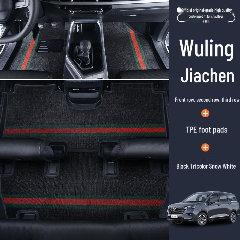 Eco-Friendly TPE Floor Mats for Wuling Jiachen - Full Coverage Interior Protection