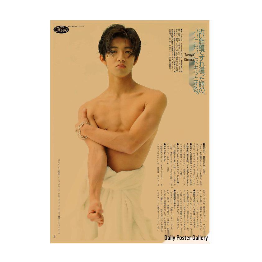Takuya Kimura Japanese Star Kraft Paper Poster Decor for Dorm, Bar, or Cafe - 585
