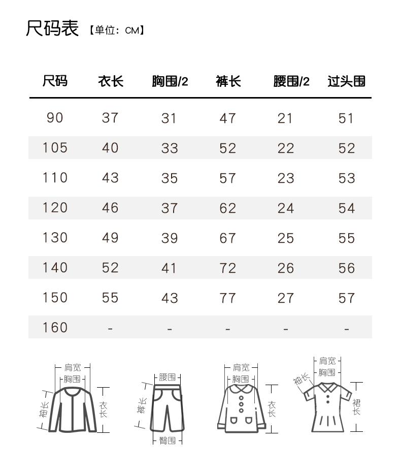 Mamimaka 2026 Summer New Product Girls' Elegant Two Piece Set