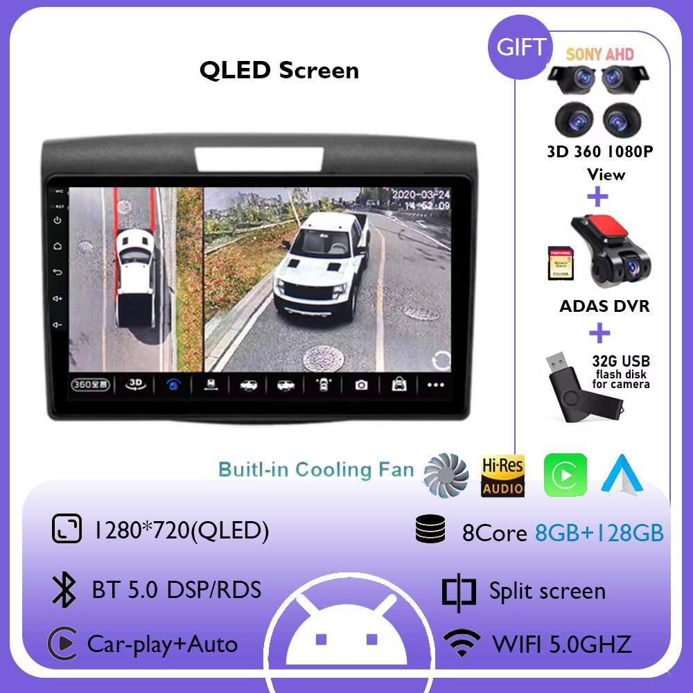 Android 14 Car Radio For Honda CRV CR-V 2012-2016 Wireless Carplay Android Auto Car Stereo Multimedia Navigation Player 4G+WIFI