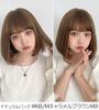 Wig Bob Full Wig Short Natural Short Bob Gradient Inner Color [Brightlara] hf1443-KB/M
