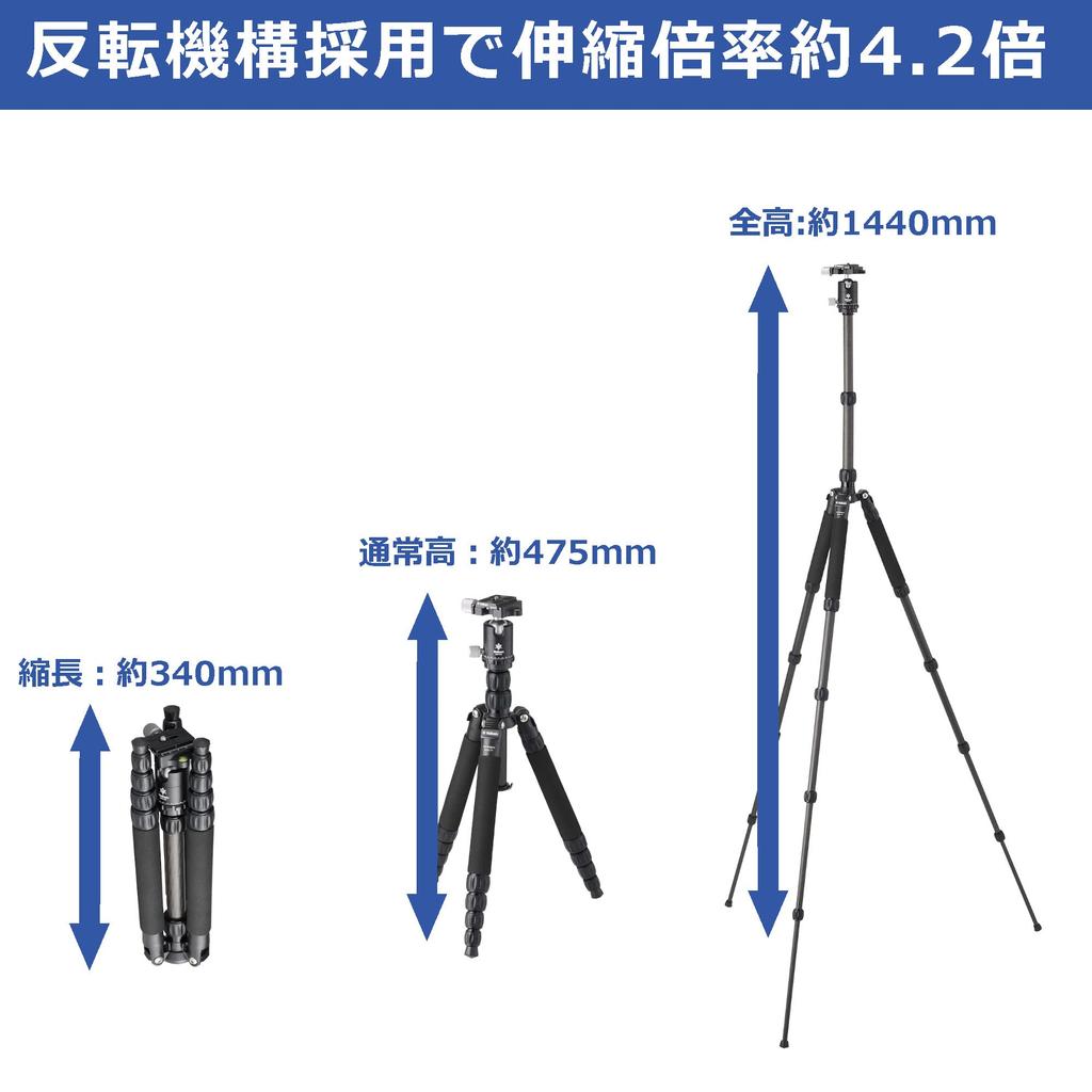 Velbon Carmagne N453 TT AZ Travel Carbon Fiber 5 Leg Reversible Compatible Carbon Fiber Monopod Black Tripod, Sections, Diameter Approx. 23mm,