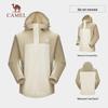 Camel Unisex Single-Layer Windbreaker Jacket