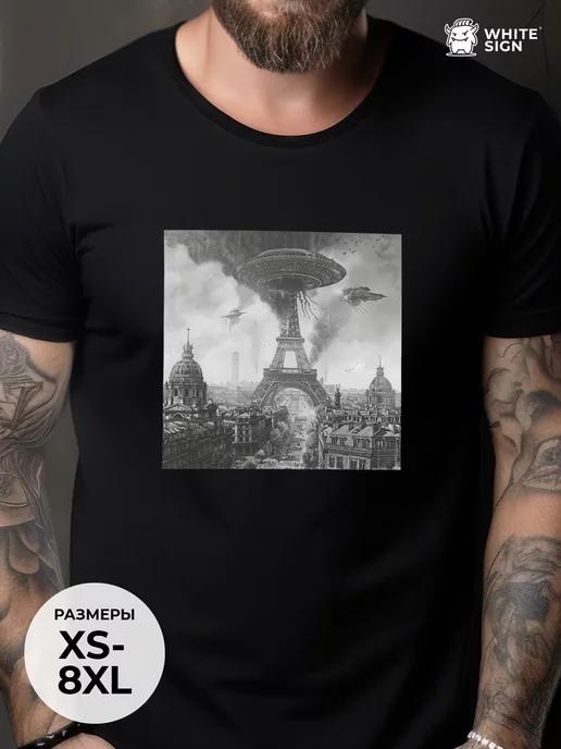 Oversized cotton T-shirt with  Alien Invasion of Paris  print S