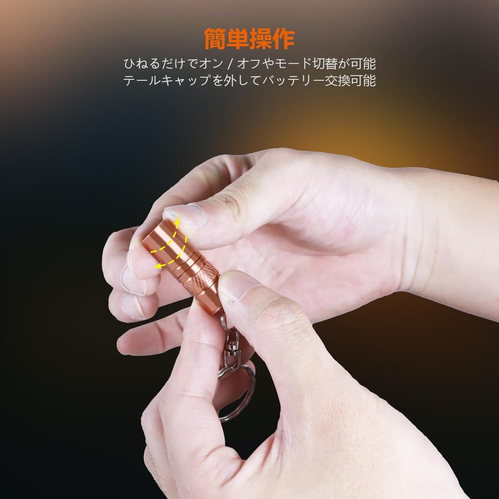 Brinyte M18 Keychain Light Copper Flashlight 110 Lumens IPX8 Waterproof