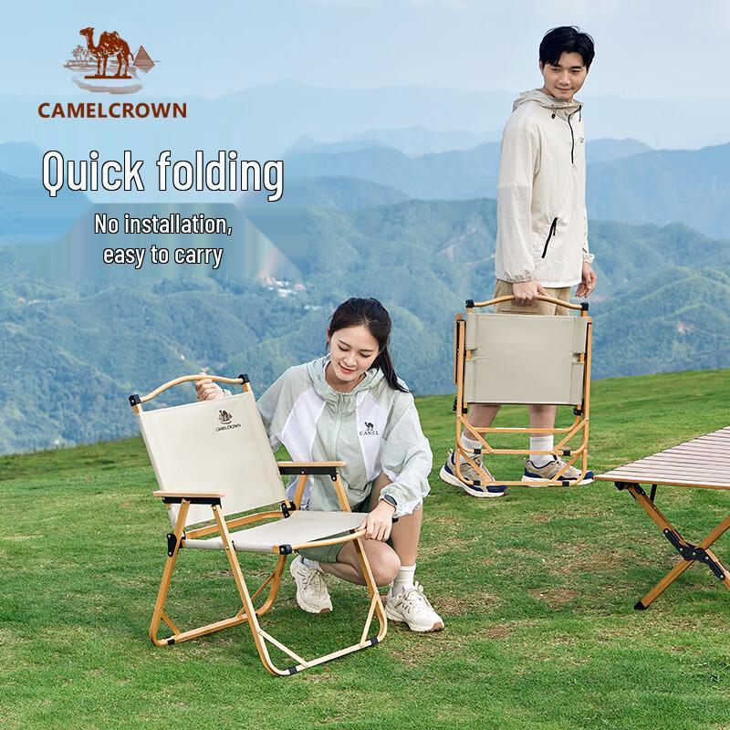Camel Outdoor Folding Camping Kermit Chair