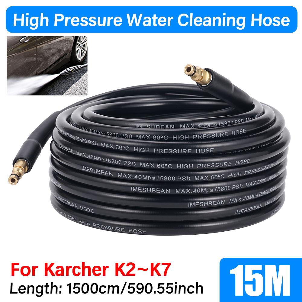 15M Car Washer Hose Pipe Cord Pressure Washer Water Cleaning Extension Hose for Karcher K2 K3 K4 K5 K6 K7 Sewer Cleaning