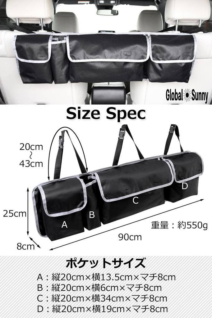 Car Storage Bag Car Trunk Large Car Storage Be Used In the Back Seat or Trunk Storage (Black/4 Pockets) Box, Capacity, Foldable, Pockets, "Can Trunk"