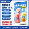 LUOBAOYI Wall-Mounted Digital Signage Display CN plug (adapter included)