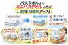 Imabari Premium Pima Cotton Mini Bath 45cm x Easy to Gentle on Made in Ideal for Face Towel Towel, Towel, 110cm, Pimalux, Wash, Skin, Japan, 100%