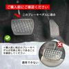 FOR New Move LA850S LA860S model (June 2025~) Anti-slip, anti-scratch