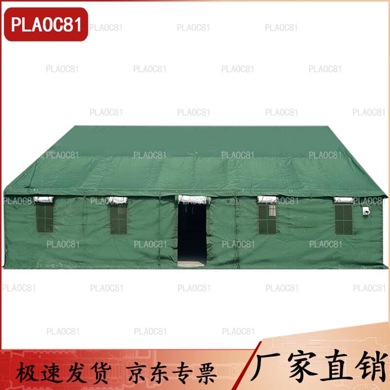 PLAOC8196 Command Tent Frame Ridge Connector