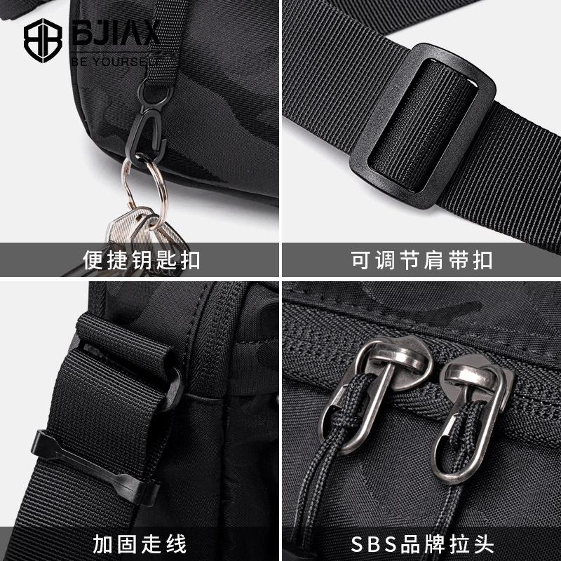 Lightweight Portable Function Messenger Bag Daily Commuter Men'S Camouflage Small Satchel Outdoor Leisure Trend