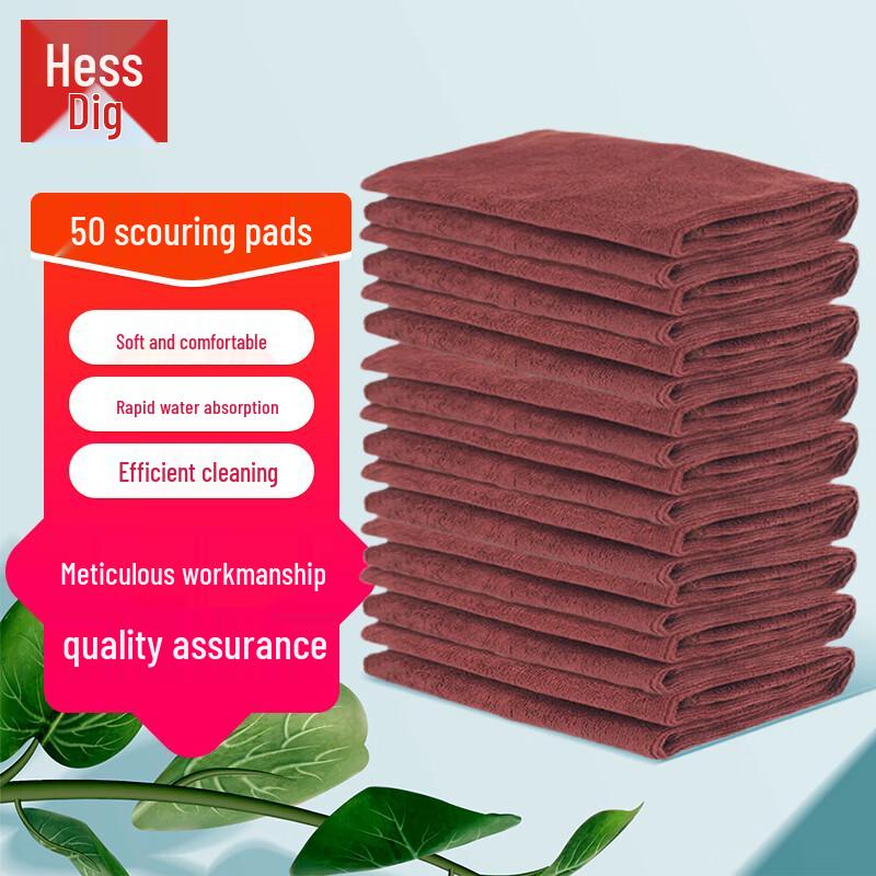 HESIDIGE Multi-Purpose Cleaning Towel 30x60cm