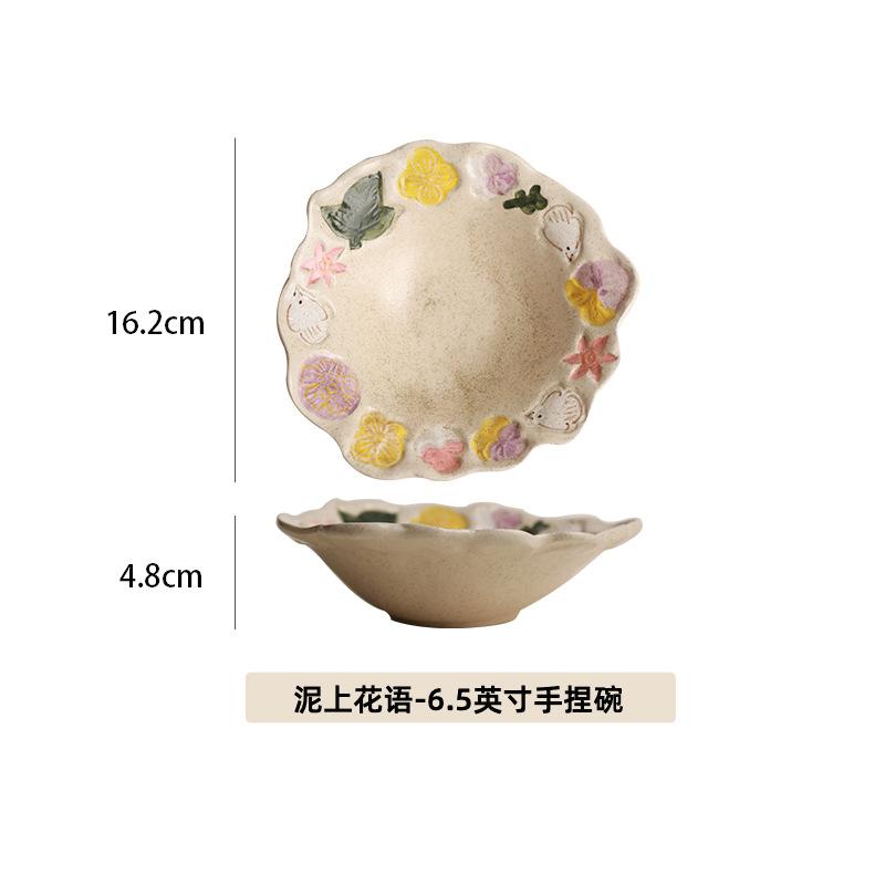 Retro Coarse Pottery Hand-Squeezed Ceramic Tableware Household Creative Japanese Flower Salad Bowl Dessert Plate Plate Combination