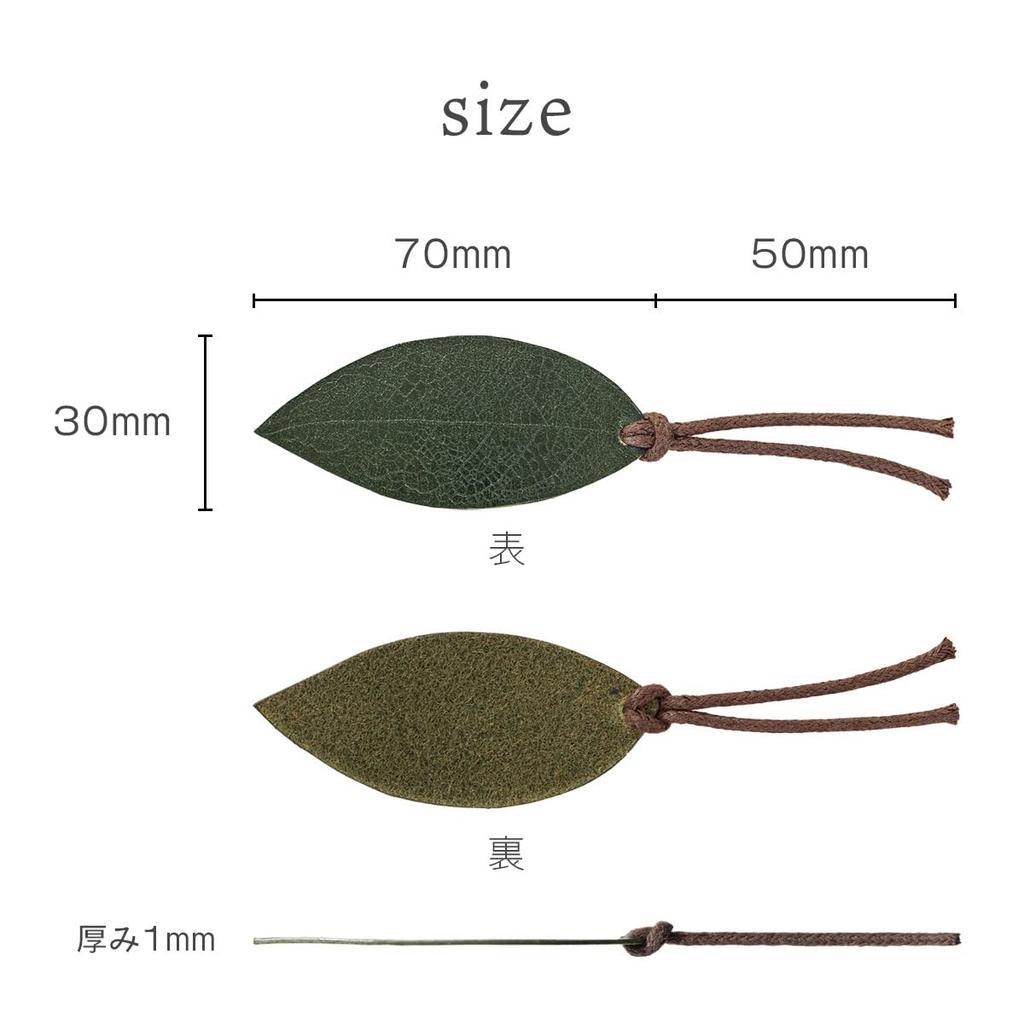 Lurverri Leaf Made of Genuine Italian Perfect for Stylish Leaf Perfect as a or Everyday Green Bookmark, Design, Leather, Reading, Ornament, Gift,