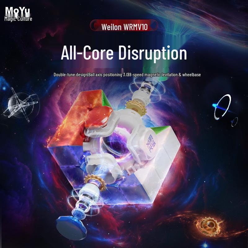 Magic Domain WRM V10 Speedcube: Three-Layer, 20 Magnetic Ball, Axial Magnetic Levitation, Magic Cloth Version, Competition Edition.