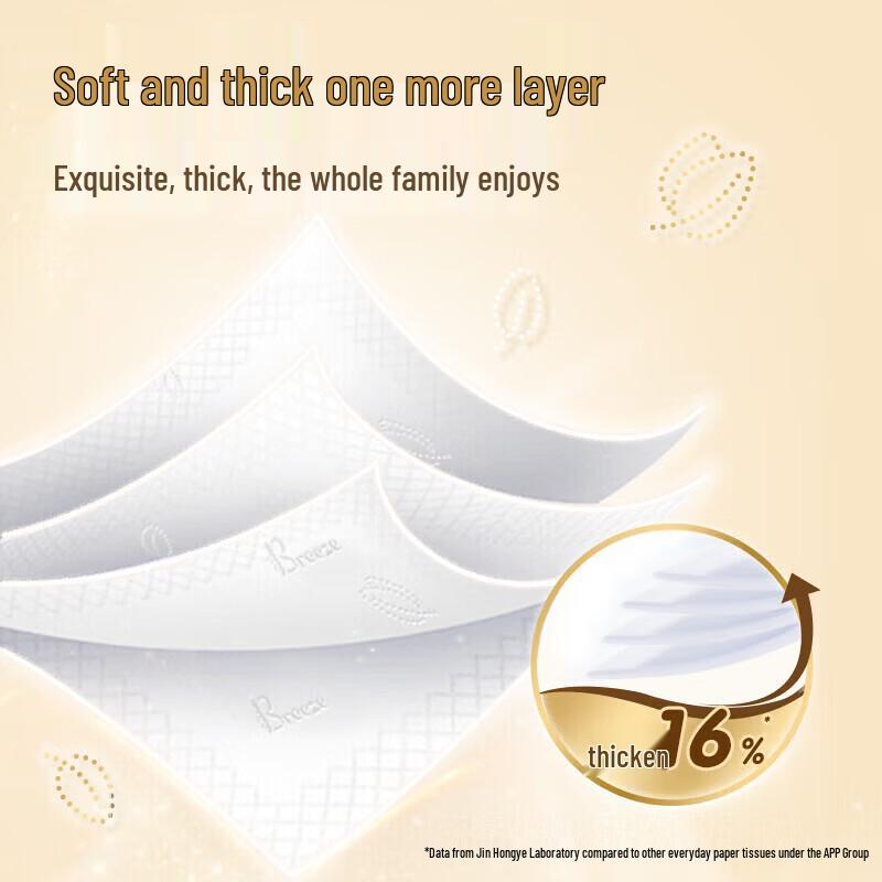 Qingfeng Exquisite Thick 4-Ply Soft Pack Facial Tissues