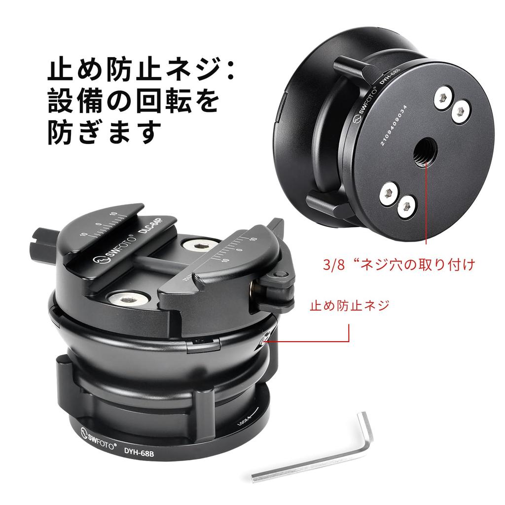 SWFOTO 68mm Leveling Base Quick Release Lever Type Maximum Load 10KG DYH-68B + DLC-64PC + Arca-Swiss Clamp, Circular, Set,