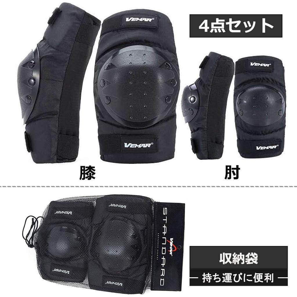 Knee Protectors Elbow Protectors Bike Elastic Breathable Outdoor Knee Pads for Motorcycle Bicycle Bike