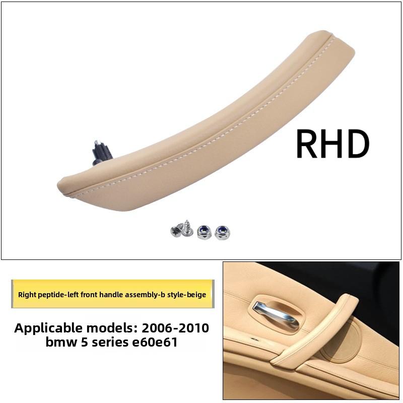 For BMW 5 Series E60 E61 520 523 525 530Li 2006-2010 Inner Door Handle Door Handle, LHD RHD Door Window Switch Cover