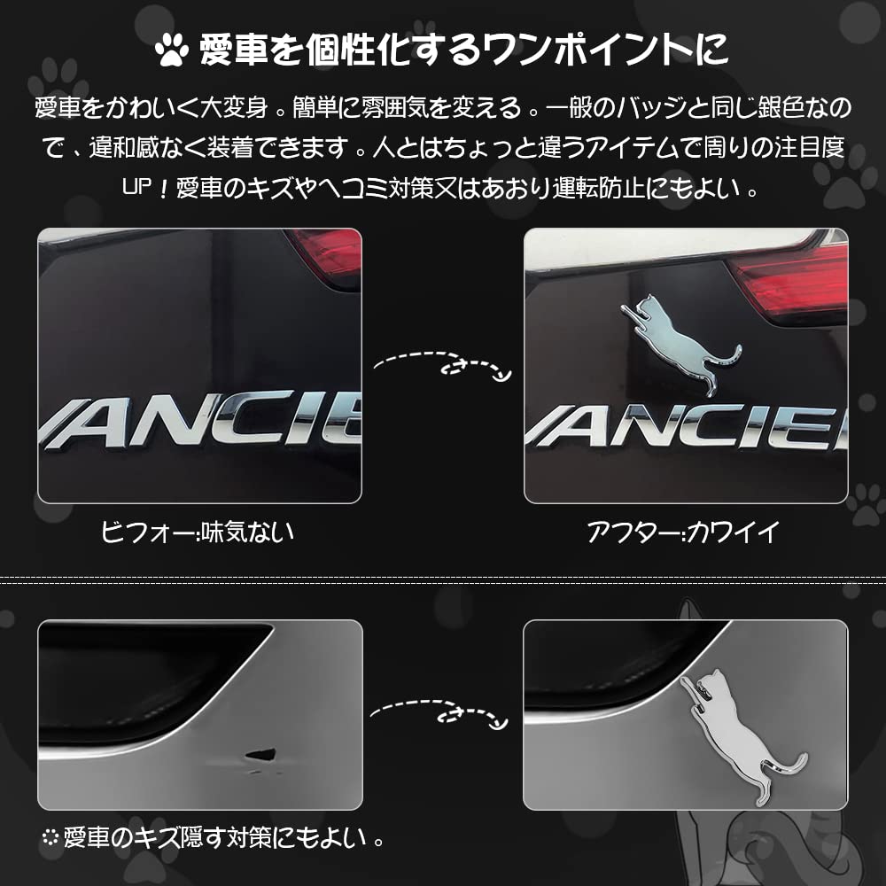 FUTWOD Cat Emblem Car Cat Sticker Cat Cute 3D Sticker Waterproof Weatherproof Cat Accessory